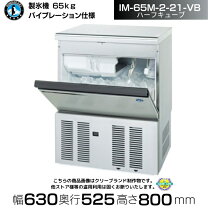 楽天市場】im－65m－1の通販
