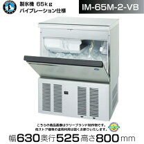 楽天市場】im－65m－1の通販