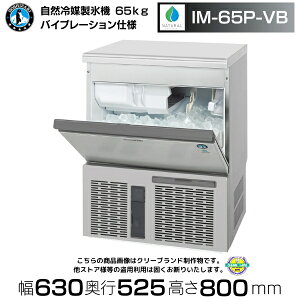 R}X@ zVUL IM-65P-VB oCu[Vdl A_[JE^[^Cv SX@ e X A_[JE^[ L[uACX ~[ HX  65kg ~[pi