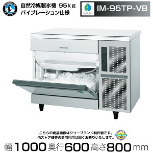 R}X@ zVUL IM-95TP-VB oCu[Vdl A_[JE^[^Cv