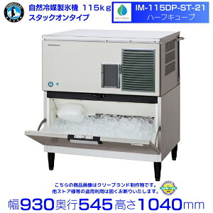 R}X@ zVUL IM-115DP-21-ST n[tL[udl X^bNI^Cv