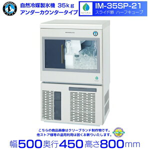 R}X@ zVUL IM-35SP-21 n[tL[uEXChdl A_[JE^[^Cv i IM-35M-NA-21j