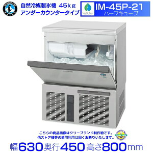 R}X@ zVUL IM-45P-21 n[tL[udl A_[JE^[^Cv