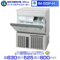 楽天市場】製氷機 50kgの通販
