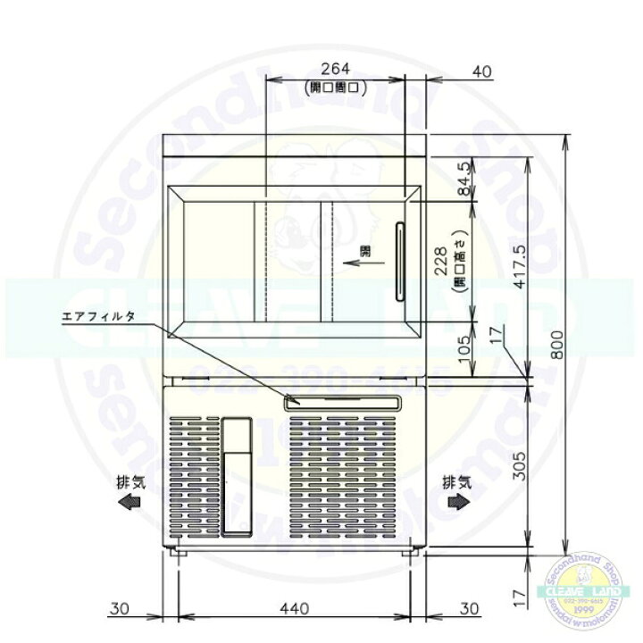 楽天市場】ホシザキ 自然冷媒製氷機 IM-35SP｜35kg｜スライド扉 