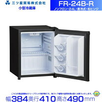 楽天市場】冷蔵庫 excellenceの通販