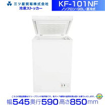 楽天市場】三ツ星貿易 kf－100nfの通販
