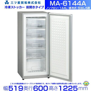 Ocf ⓀXgbJ[ 144L MA-6144A AbvCg^ OJ^Cv GNZX Excellence ƖpⓀ N[uh