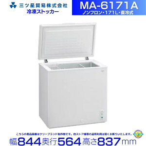 Ocf ⓀXgbJ[ 171L MA-6171A `FXg^ J^Cv GNZX Excellence ƖpⓀ N[uh