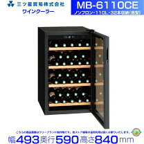楽天市場】三ツ星貿易 ワインクーラー mly 150の通販