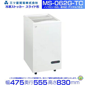 Ocf ⓀXgbJ[ 62L MS-062G-TC XCh^ KX^Cv fW^pl GNZX Excellence ƖpⓀ