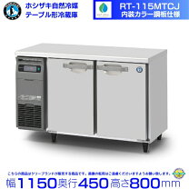 楽天市場】rt－115の通販