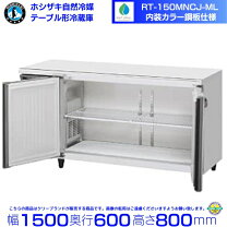 楽天市場】rt−180mncgの通販