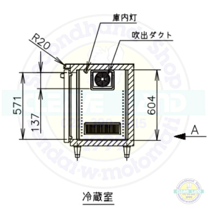 楽天市場】RFT-120SNJ ホシザキ 自然冷媒テーブル形冷凍冷蔵庫 