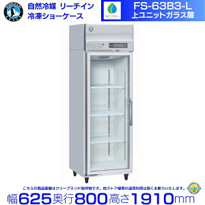 FS-63B3-LiFS-63A3-2-Lj J zVUL Ⓚ [`CV[P[X テjbg OKX ʗ ݒu  N[uh