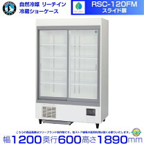 楽天市場】rsc－120ct－1の通販