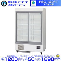 楽天市場】rsc－120ct－1の通販