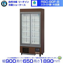 楽天市場】rsc－90dtの通販