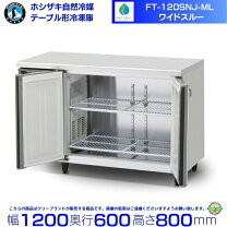 楽天市場】ft-120snfの通販