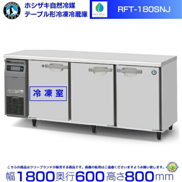 楽天市場】パナソニック（旧サンヨー）コールドテーブル冷蔵庫SUR 