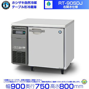 RT-90SDJ EJ zVUL R}e[u`① 206L R[he[u XeX ʗɂ ݒu p N[uh