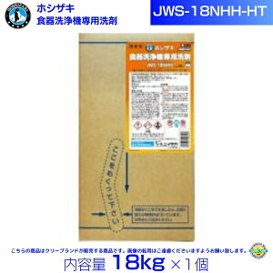 zVUL JWS-18NHH-HT Ɩp H@p 18kg