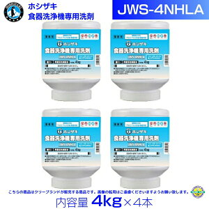 zVUL JWS-4NHLA Ɩp H@p 4kg×4{