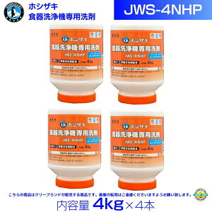 zVUL JWS-4NHP Ɩp H@p 4kg×4{