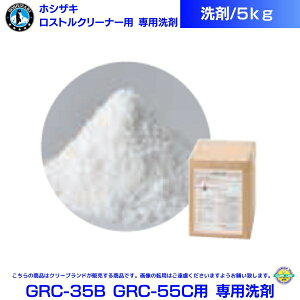 zVUL XgN[i[ GAC-70A GRC-35B GRC-55Cp p 5Kg