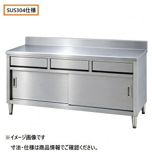 TA-WCT-180D SUS304 �^�j�R�[ ���o�t������ W1800×D600×H850mm �Ɩ��p �V�i