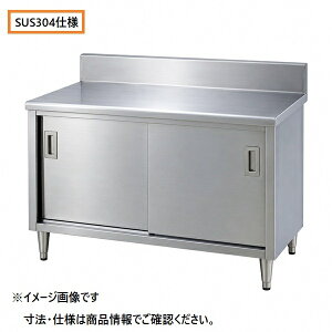 TA-WCT-90 SUS304 �^�j�R�[ ������ W900×D600×H850mm �Ɩ��p �V�i