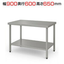 楽天市場】コンロ台 w900 d600 h650の通販