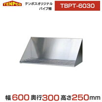 楽天市場】食器棚 幅60（業務用厨房機器｜業務用厨房機器・用品 