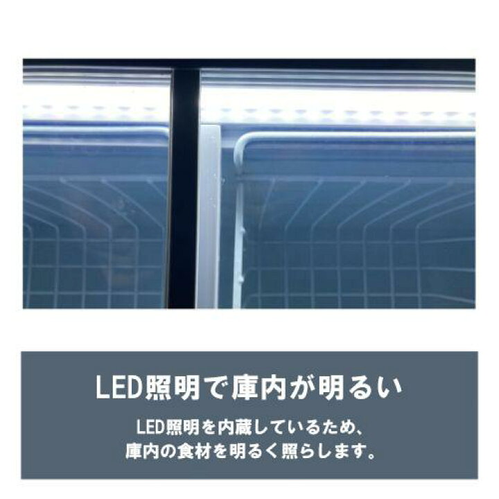 楽天市場】TBSC-117F 【テンポスオリジナル】冷凍ショーケース 曲面 