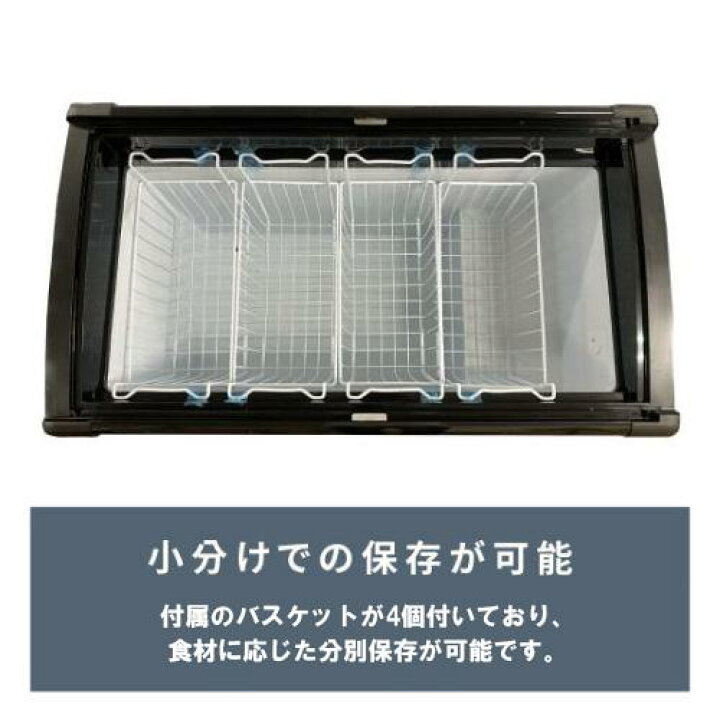 楽天市場】TBSC-190F 【テンポスオリジナル】冷凍ショーケース 曲面 