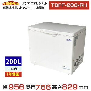 TBFF-200-RH ye|XIWiz ቷⓀXgbJ[ J^Cv 200L P100V 956×s715(756)×829(mm) yƖp/Vizyz