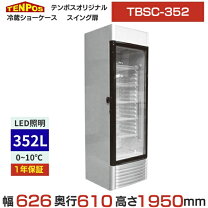 楽天市場】tbsc-352の通販