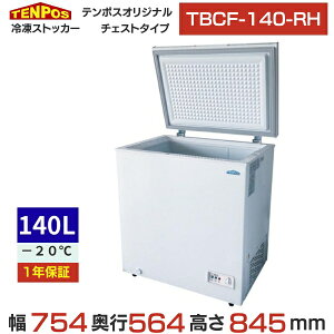 TBCF-140-RH ye|XIWiz ⓀXgbJ[ J^Cv 140L P100V 754×s564×845(mm) yƖp/Vizyz