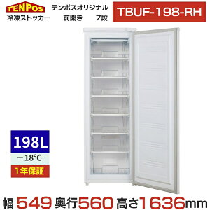 TBUF-198-RH ye|XIWiz ⓀXgbJ[ 7i O^Cv 198L P100V 549×s560×1636(mm) yƖp/Vizyz