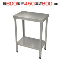 楽天市場】600 450 800 ステンレス 作業台の通販