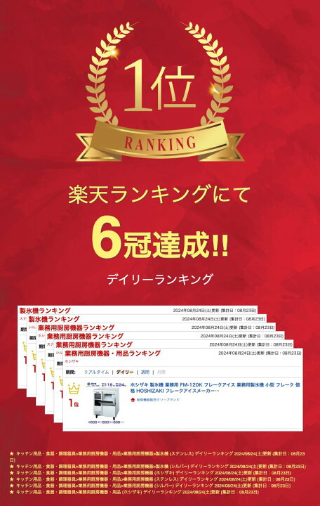 楽天市場】【廃番予定 メーカー在庫切れ時はご注文お受けできません 