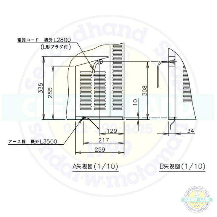 楽天市場】RT-120SNJ ホシザキ 自然冷媒テーブル形冷蔵庫 243L 