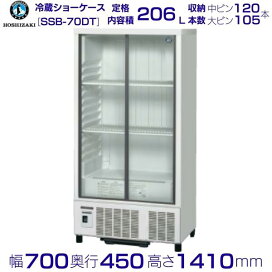 cleaveland_ssb-70dt.jpg?fitin=  