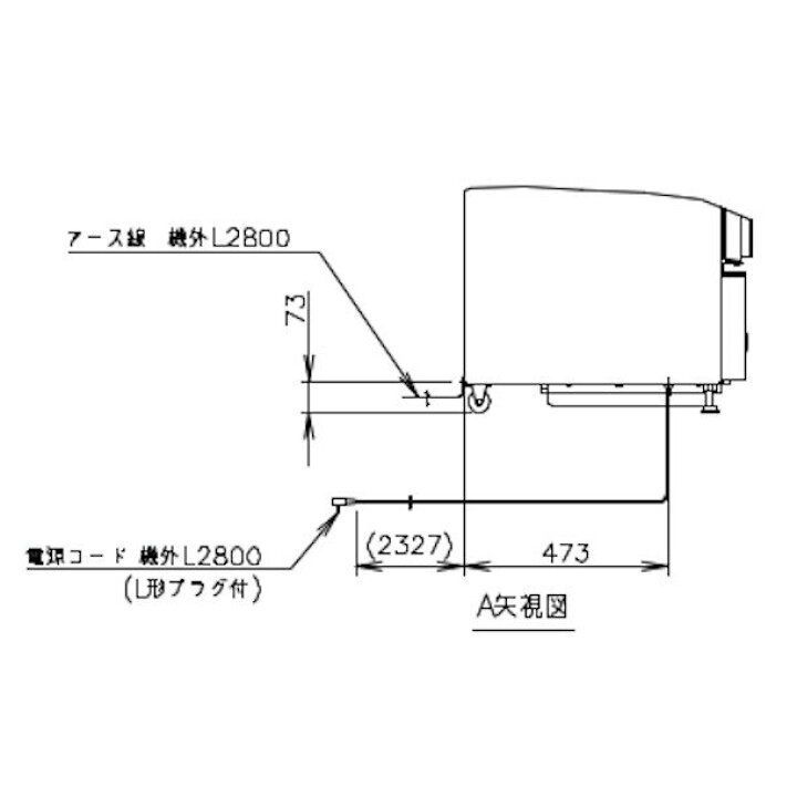 楽天市場】ホシザキ 小形ショーケース USB-63D｜スイング扉｜内容積 
