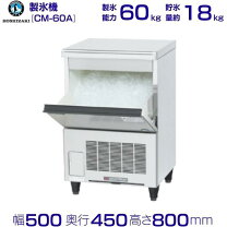 楽天市場】チップアイス 製氷機の通販