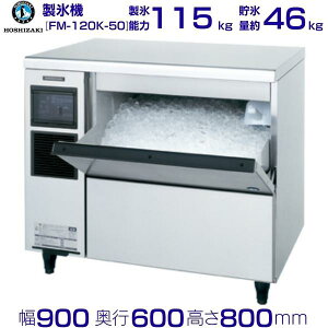 zVUL Ɩp X@ FM-120K-50bA_[JE^[^Cv 115kgbP100VbO`@ 900×s600×800mmbX@ t[NACX ~[ Xܗp ʗɂ ݒu    p 