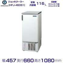 楽天市場】ビールジョッキクーラーの通販 