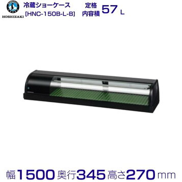 楽天市場】パナソニック ジョッキクーラー SRL-J150FCNB ガラス扉仕様 