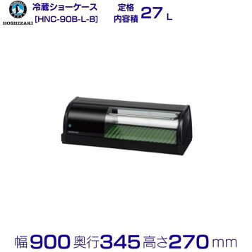 hnc-90b-l-b.jpg?fitin=357:357