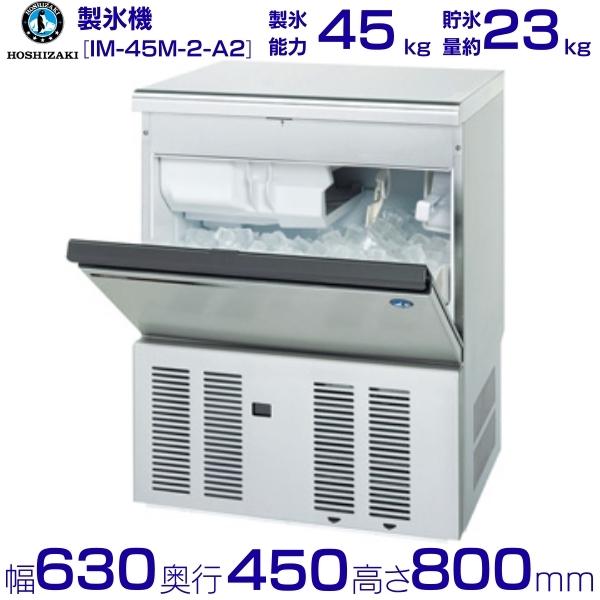 45 調理器具 製氷機の人気商品・通販・価格比較 - 価格.com